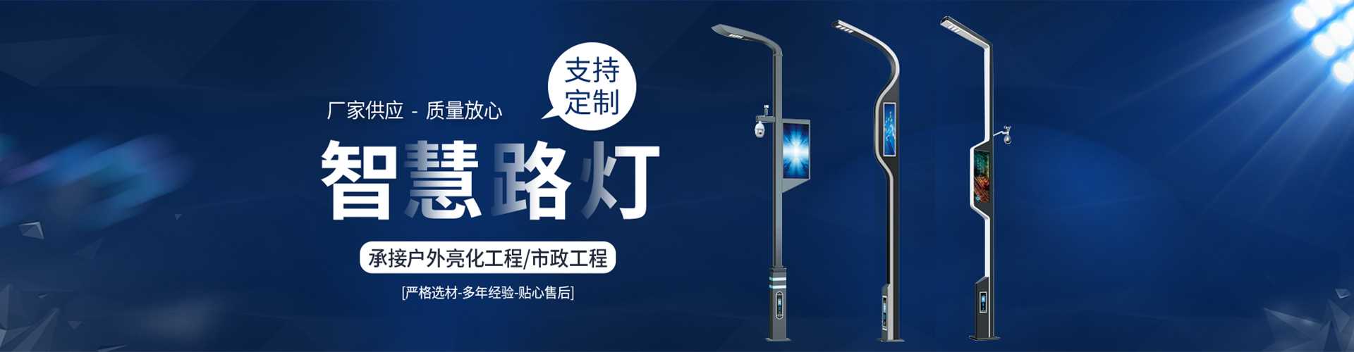 永康市太阳能路灯定制厂家