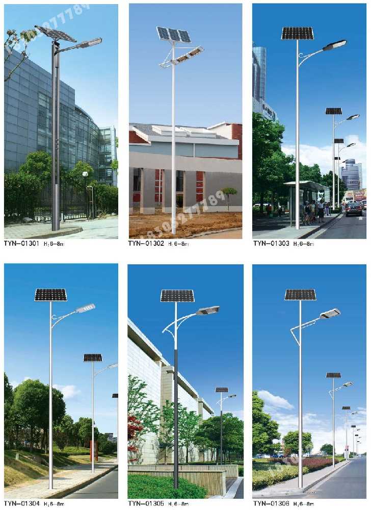 永康市市政道路太阳能路灯
